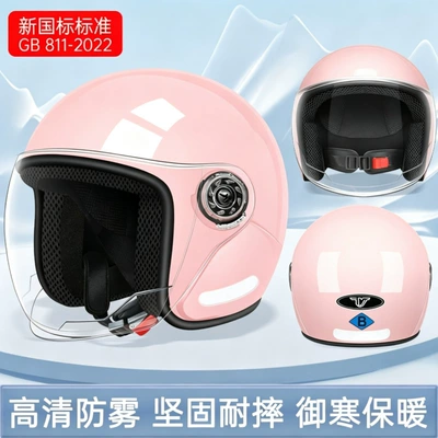 wind and rain resistant safety helmet, Motosiklet kaskı (dəbilqə) - b2-glossy-version-pink