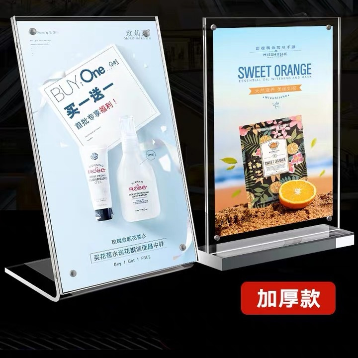 亚克力台卡强磁台签A4标价牌广告架A5抽拉台卡展示架透明价签双面|ru