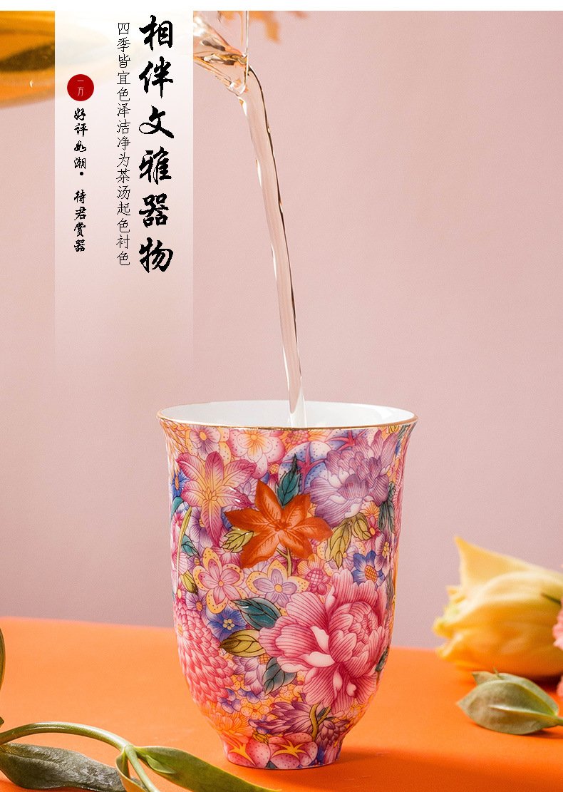 万花主人杯_04.jpg