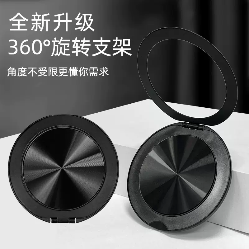 爆款桌面折叠手机指环支架背贴360度可调节旋转磁吸支架现货批发