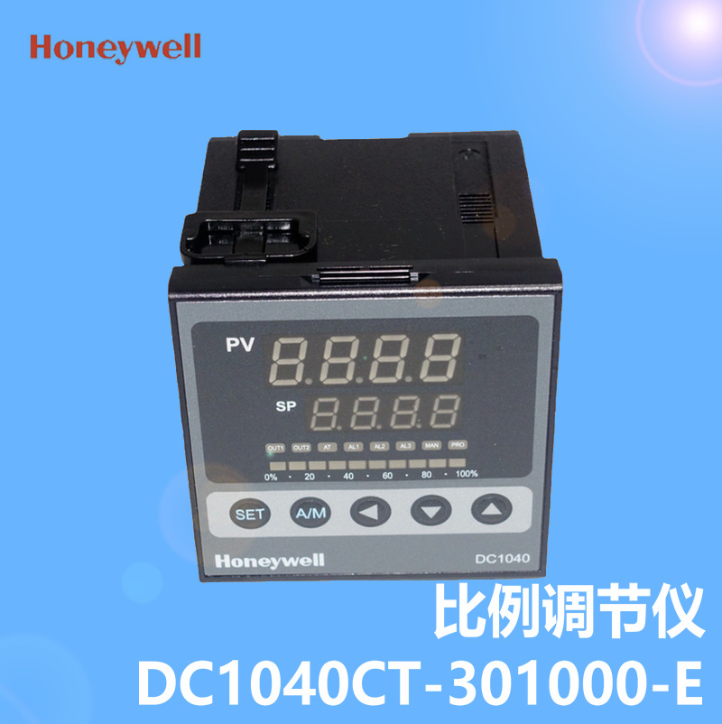 DC1040CT-301000-E霍尼韦尔Honeywell温控表/比例调节仪