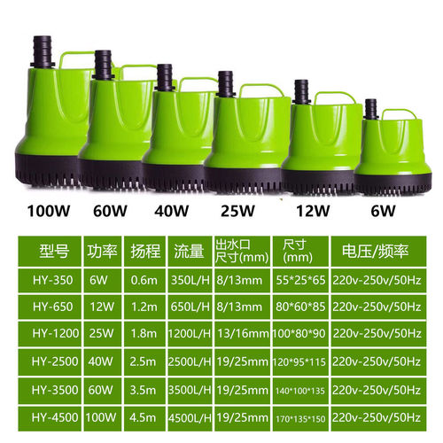 Aquarium fish tank turtle tank submersible pump silent circulation pump fish tank bottom water suction fish toilet oxygen pump