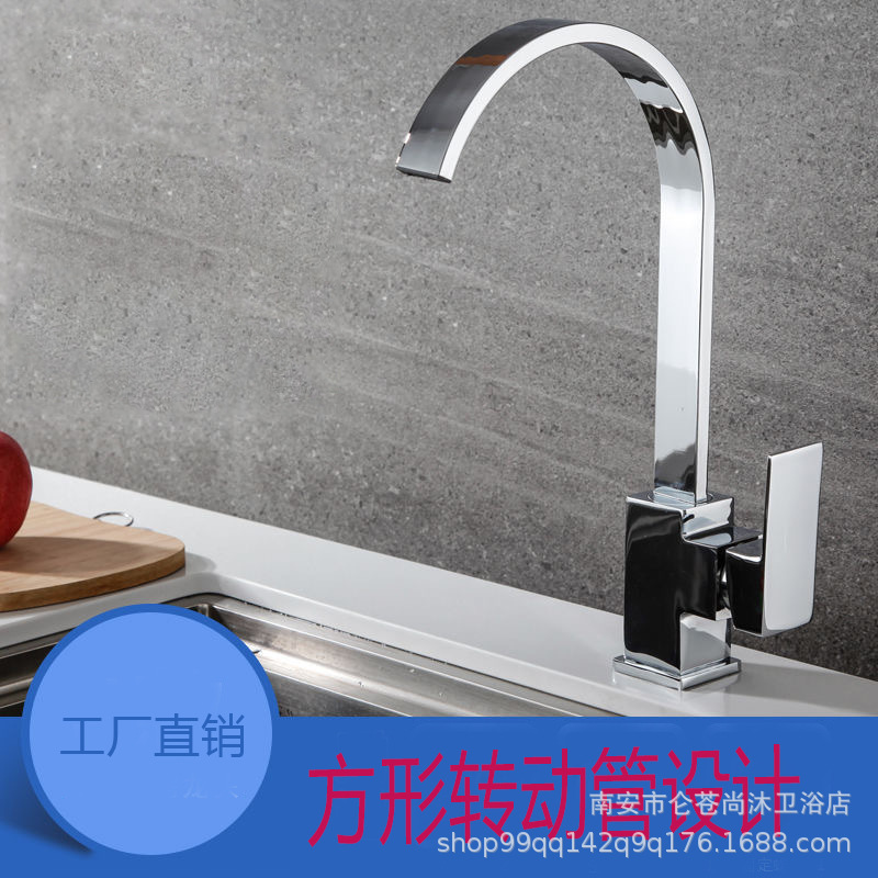 Grifo de cocina, tubo plano curvo grande cuadrado, fregadero de acero inoxidable, lavabo de cocina, grifo de agua fría y caliente de un solo orificio