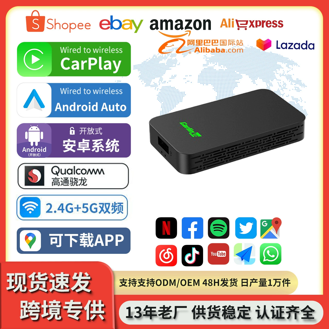 Оригинальный автомобиль проводной в беспроводной carplay адаптер интеллектуальная навигация автомобильный межсетевой ящик android 2-в-1