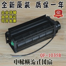 ����I���L��QF-1035B؛���I���L�C220V�����I��Ś��șM���L��