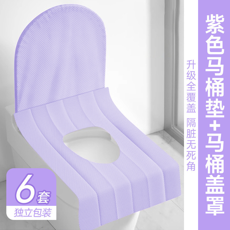 使い捨て便座フルカバーシートクッションカバー二層防水汚れ防止拡大肥厚トイレカバーホテル用品|undefined
