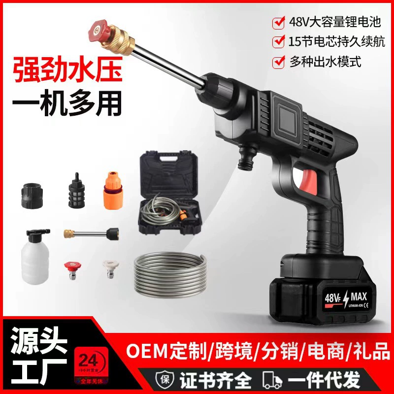 Новая бытовая автомойка литиевая 12V24V высоковольтная автомойка водяной пистолет портативный беспроводной самовсасывающий небольшой автомойка водяной пистолет