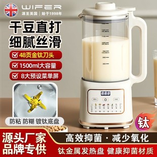 Haofu Lady Household Mini Blender for Soy Milk, Filter-Free Multifunctional Automatic Baby Food Juicer