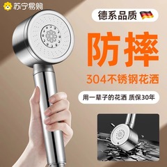 304ステンレス増圧シャワーヘッド家庭用超大型出水浴室入浴シャワーヘッド