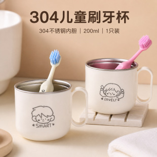 ��ͯ304���P䓃�đԡ�����ڱ�200ml��ͨ����ţ�̱������ַ�ˤ����