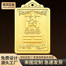 铜制房屋缺角补角铜牌西北方位纯铜雕刻西北角八卦摆件黄铜乾卦牌