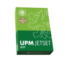 UPM 佳印70克 A4 复印纸 A4 70克A4 70G 8包打印办公纸空白纸