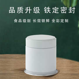 马口铁茶叶罐厂家现货白色铁盒黑色通用茶叶包装罐铁罐密封饼干盒