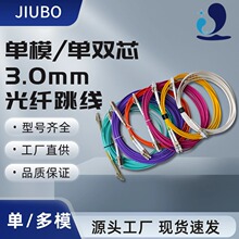 ���w���� �͑􌣌ٶ��� ��/��ģ ��/�pо��ż��ɫ����2.0/3.0mm