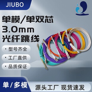 ���w���� �͑􌣌ٶ��� ��/��ģ ��/�pо��ż��ɫ����2.0/3.0mm
