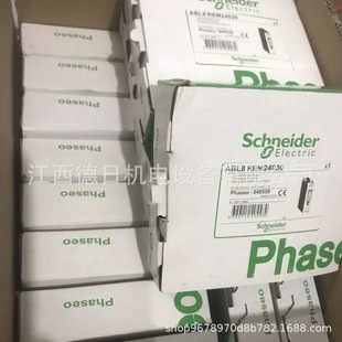Abl8 Rem24030 Schneider Power Module # Negotiate the Price
