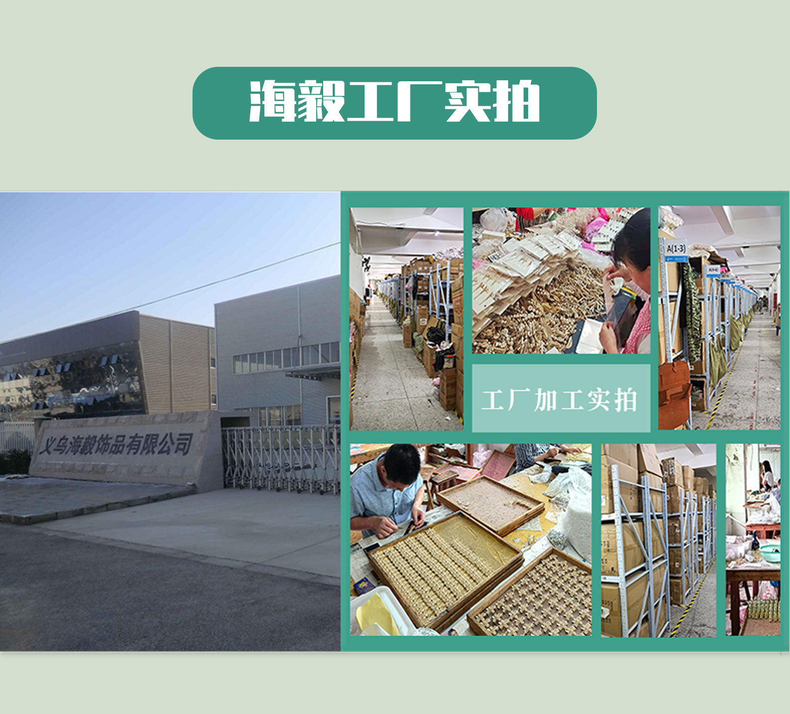 珍珠发圈详情页_08