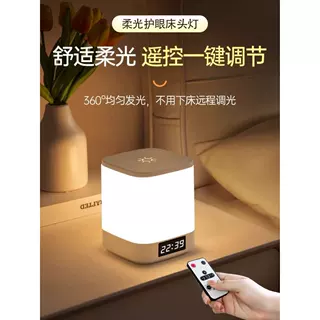 小夜灯可充电式卧室床头睡眠婴儿喂奶护眼儿童夜间台灯起2024新款