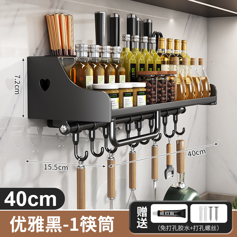 블랙 40cm 주방 칼 랙