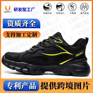 ��OEM/ODM���w���ڱ�Ь�з��ҷ��̴��p�㰲ȫЬ��safety shoes