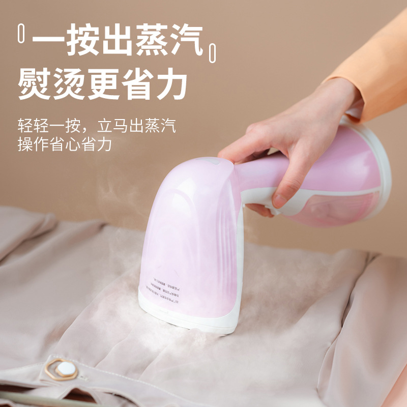 源头工厂新款手持挂烫机家用蒸汽熨斗小型便携式挂式烫衣服熨烫机