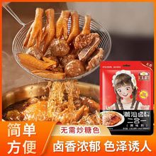 ӏNu֭ŞV|uţ؛uuˮu