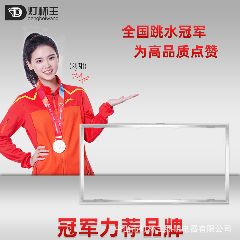 Marco de conversión de techo integrado marco de transferencia de calentador de baño de luz plana tablero de yeso oculto de montaje abierto Marco de aleación de aluminio LED