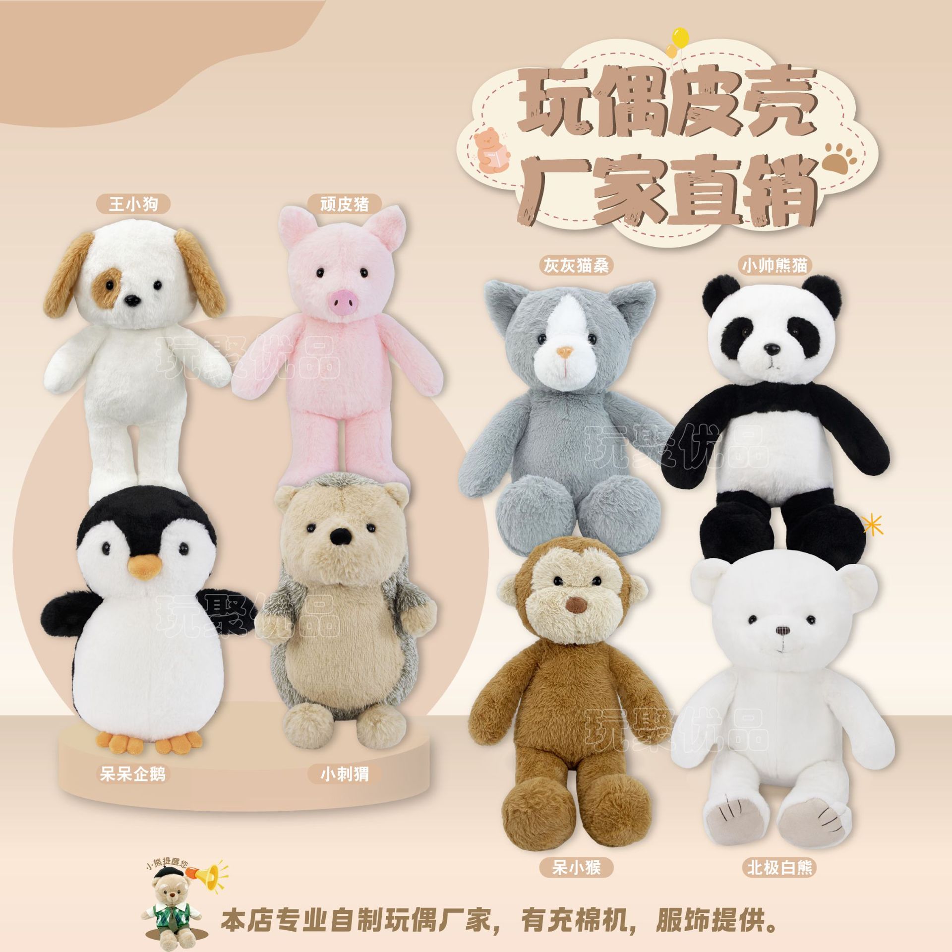 Doll, plush case, 40cm, panda, wholesale