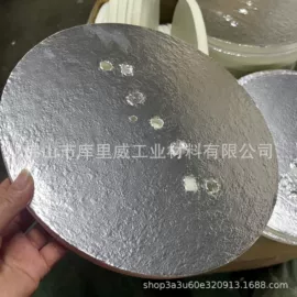 保温隔热材料;绝缘垫片;屏蔽材料