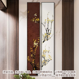 New Chinese style living room UV bronzing background wall decorative painting tea room corridor office study wall hanging painting