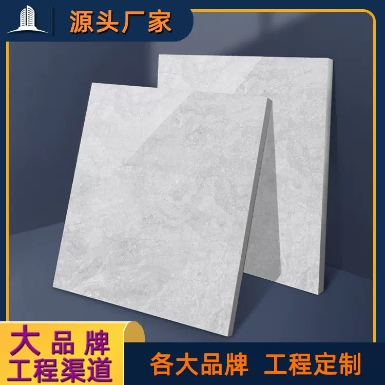 顺辉 适用于公区走廊过道前厅 工程地板砖 供应一线品牌瓷砖