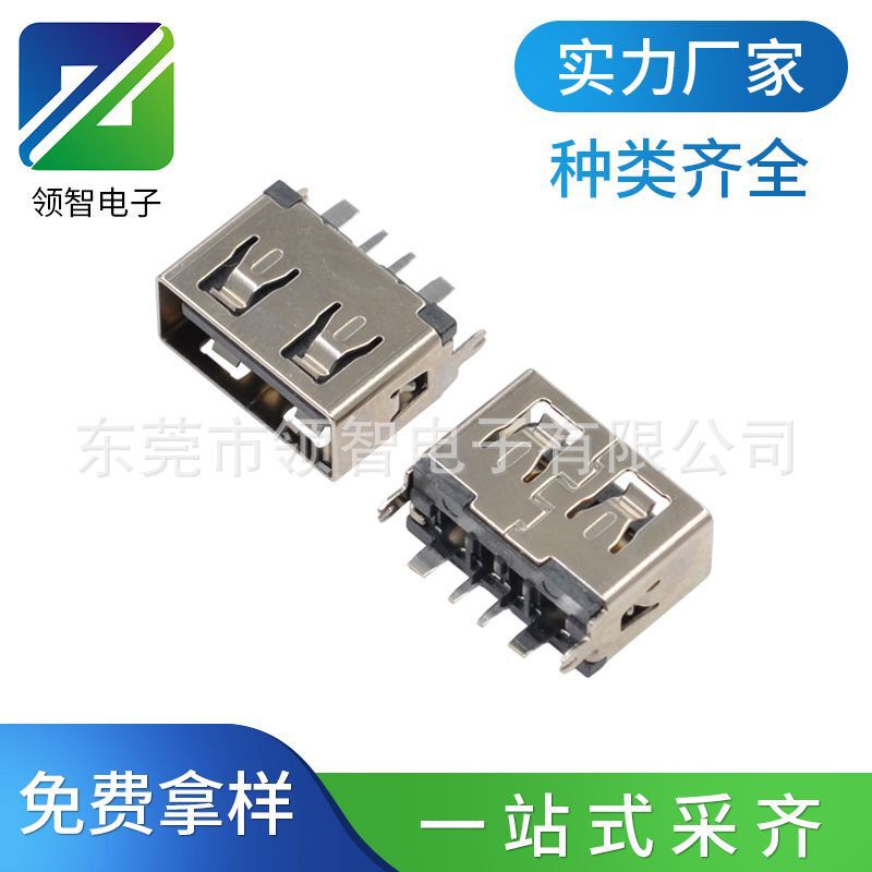 AF 180 Degree StraigHt Plug SHort Body 8.8H HigH Current 5a Fast CHarge 2.0 USB Female Base Wide Terminal Small a Female Socket