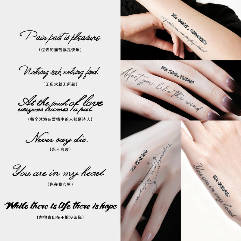 English Short Phrases, Niche Hot Girls' Unique Style, Realistic, Long-Lasting, Waterproof, Herbal Juice Tattoo Stickers, Non-Reflective, High-End Feel