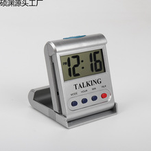 ll一键中文语音报时钟表老人盲人整点报时器随身便携老年人爸爸表