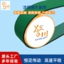传动工业耐磨高强度片基带
