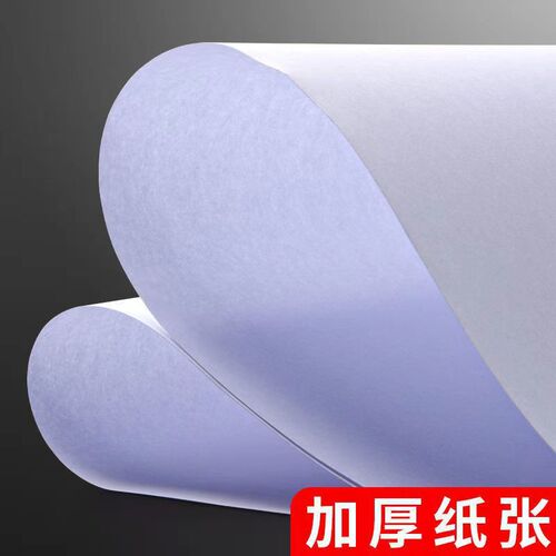 A4 paper copy paper 70g 80g white paper 100 sheets double-sided anti-static office printing paper wholesale