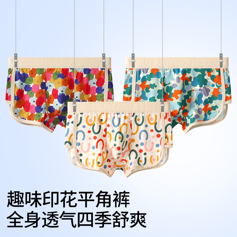 Pantalones interiores de hombre, ropa deportiva antibacteriana de alta calidad, pantalones de corta, pantalones cortos, hombre