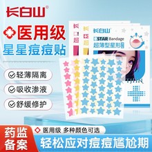 �L��ɽ�����N��������ˮ�z�w�����N��ɫ�ɐ�40�������۴̱�y