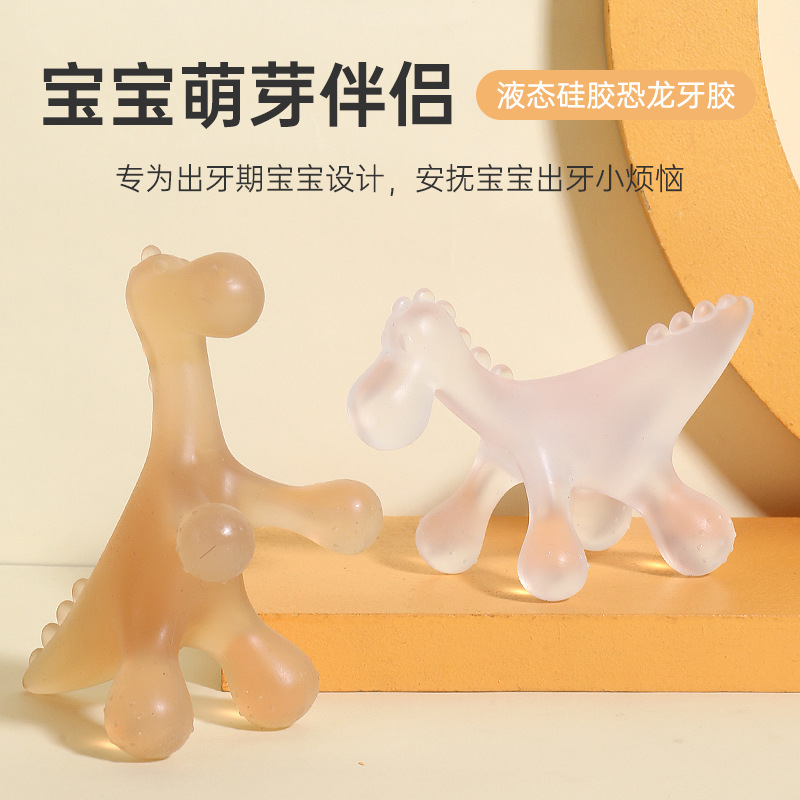FUENTE Fábrica infantil dinosaurio teether hervida de silicona de grado alimenticio anti-comer mano bebé teether stick