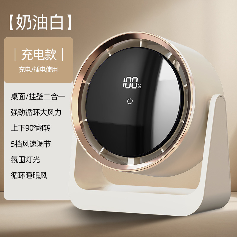  F7 модель зарядки вентилятора F7 - белый+USB Line+Plug   + $4.49 