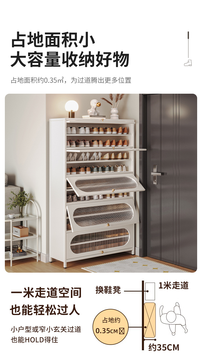 复制_钢制鞋柜家用门口多层入户玄关柜大容量新爆.jpg