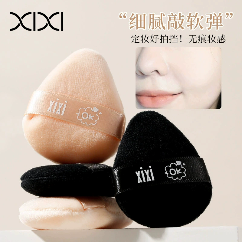 Double-sided sponge, loose powder, triangular makeup primer, soft softener