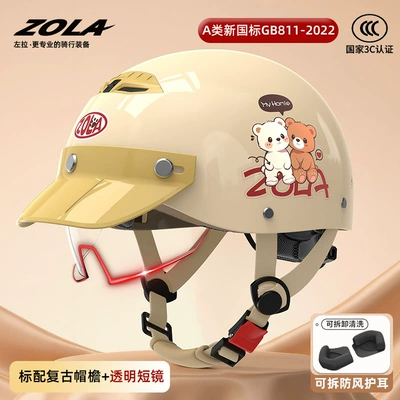 Half Helmet for Women, Popular Online — Motosiklet kaskı (dəbilqə) - new-national-standard-3c-yellow-brim-hd-endoscopecute-bear-ear-protection-breathable-khaki
