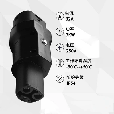 Adapter, EV şarj adapterləri