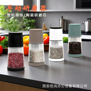 Cross-Border Manual Sea Salt Cumin Pepper Black Pepper Grinder Plastic Seasoning Bottle Kitchen Spice Bottle Grinding Bottle