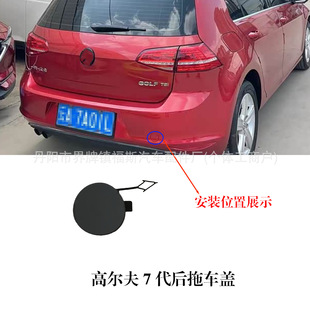 �m��춴󱊸ߠ���GOLF MK7ǰ����܇�w���U�ܠ����w5G807241/441