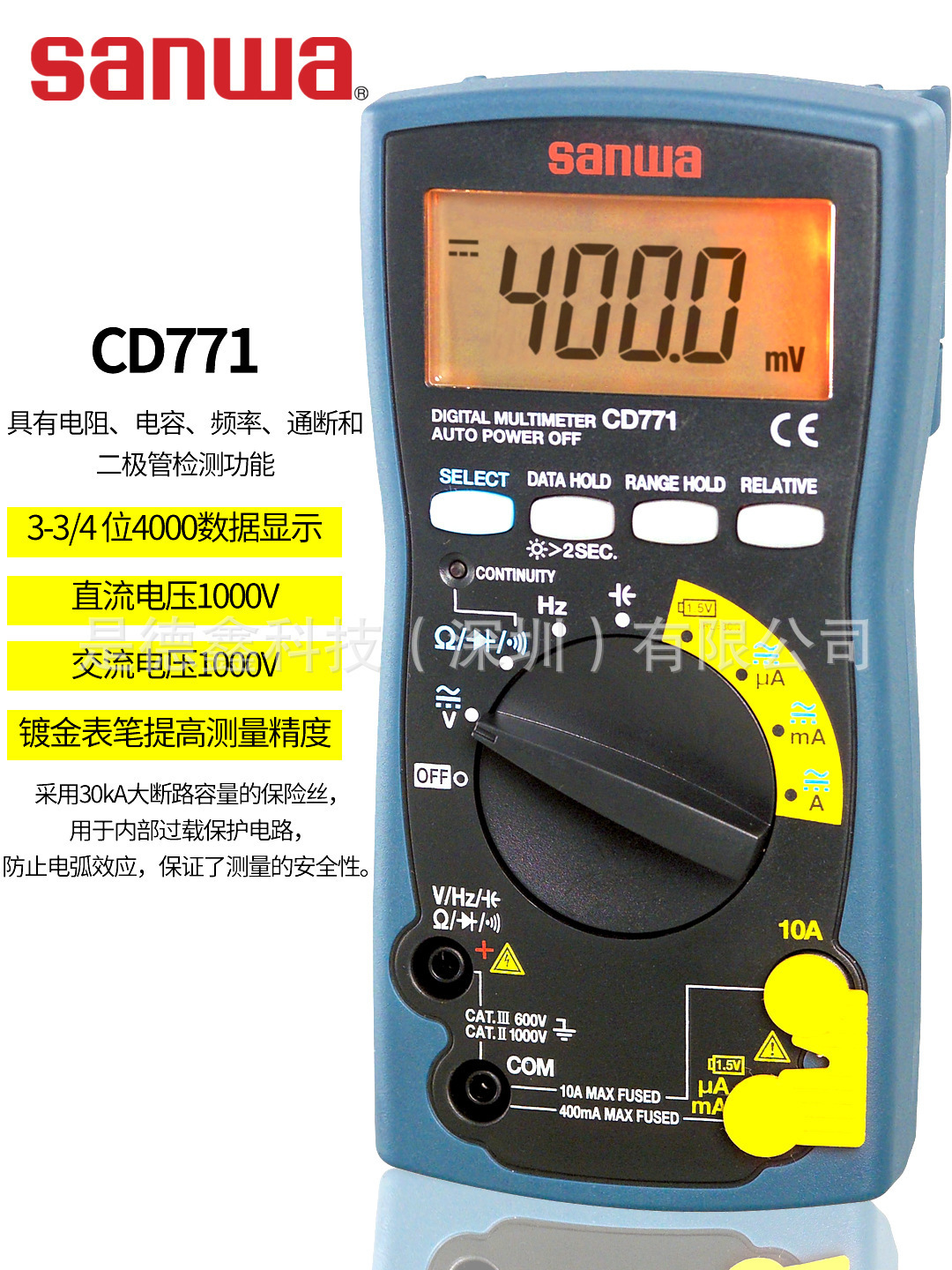 日本SANWA三和CD772/771/770/732表多功能真有效值万用表全新原装