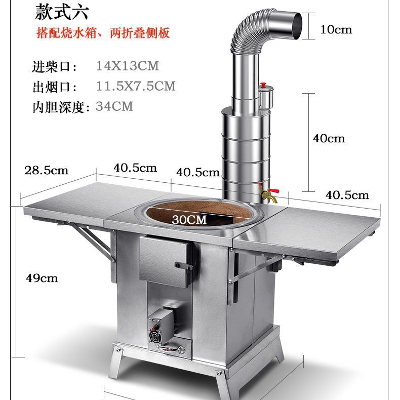 柴火炉灶新款式家用烧木柴室内无烟火炉子汽化炉户外取暖野营烧煤