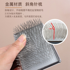 Pet comb, cat comb, cat log comb, dog grooming comb, hair pulling pet supplies wholesale
