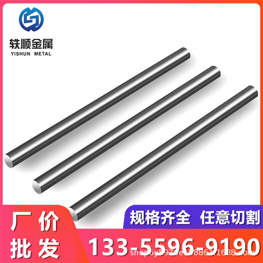 慈溪1215易切削钢 1214易车铁 12L14冷拉圆钢 1213光圆 y15六角棒